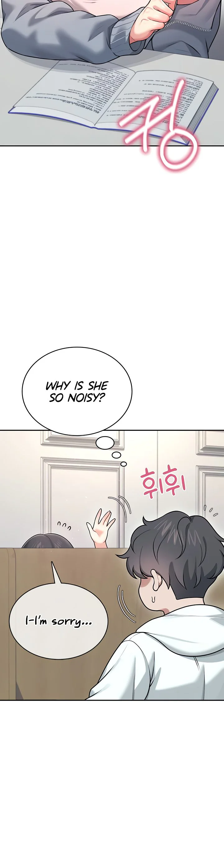 Wireless Onahole Chapter 51 page 26