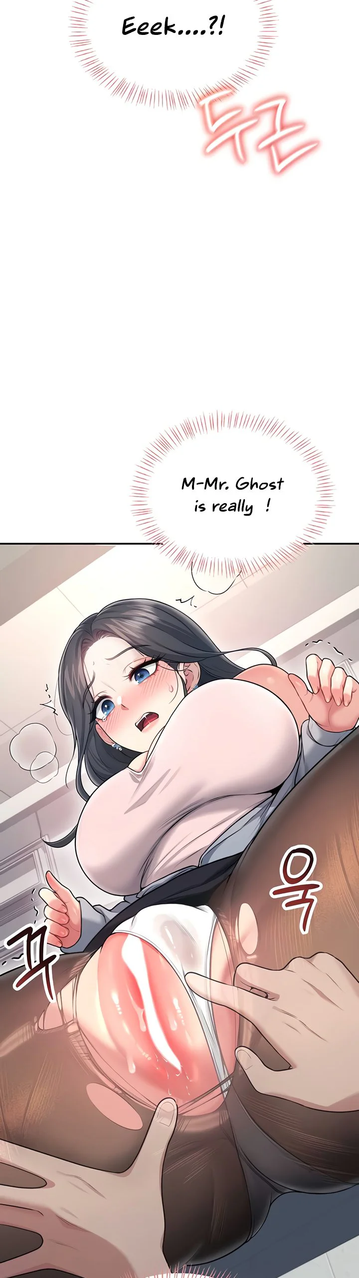 Wireless Onahole Chapter 51 page 31