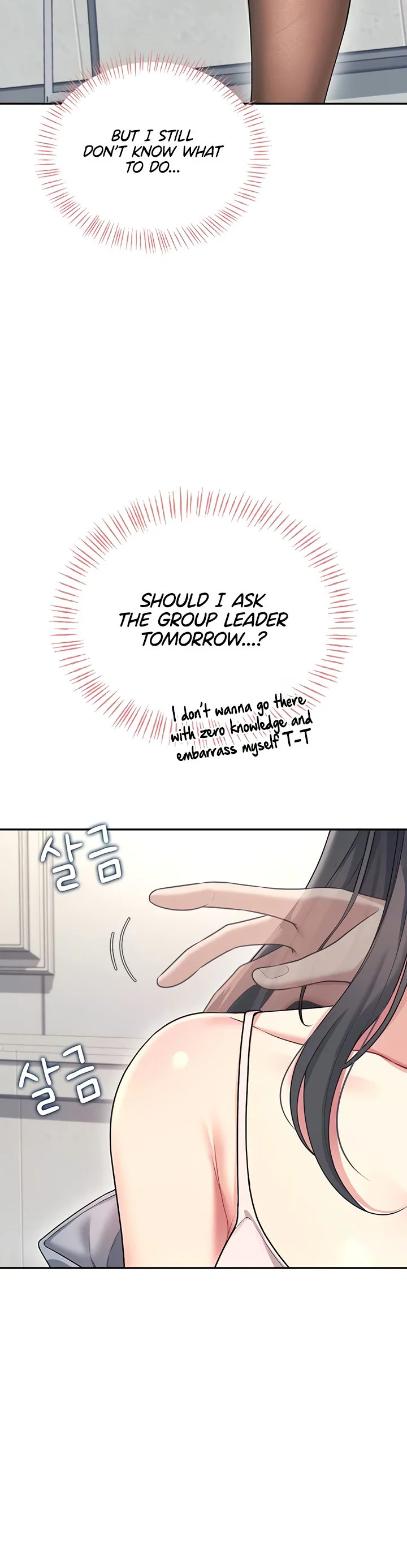 Wireless Onahole Chapter 51 page 11
