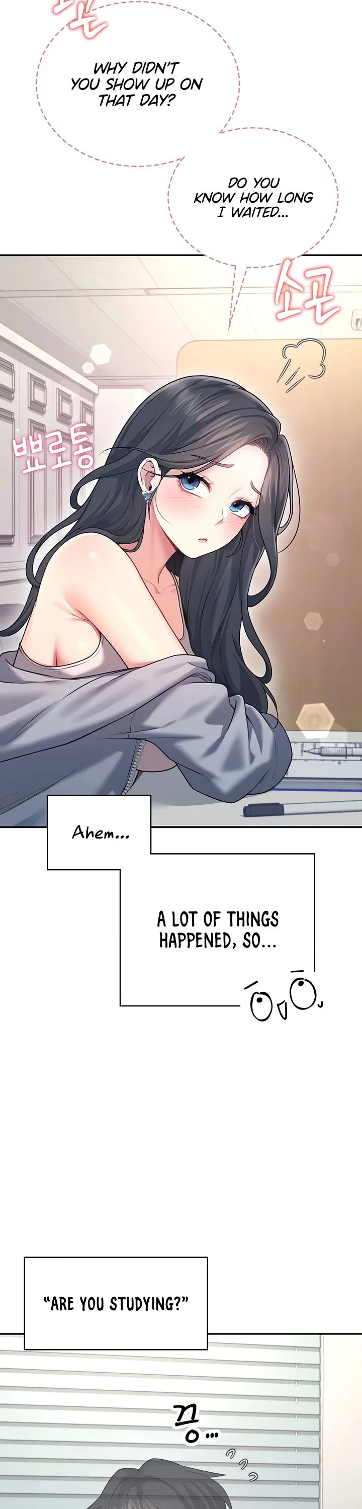 Wireless Onahole Chapter 51 page 13