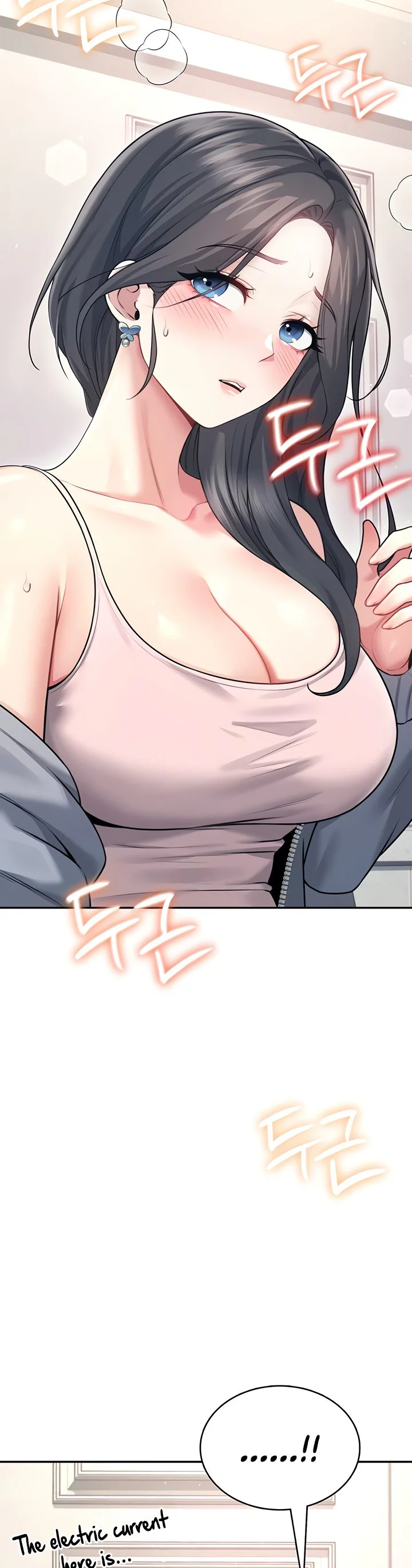 Wireless Onahole Chapter 51 page 19
