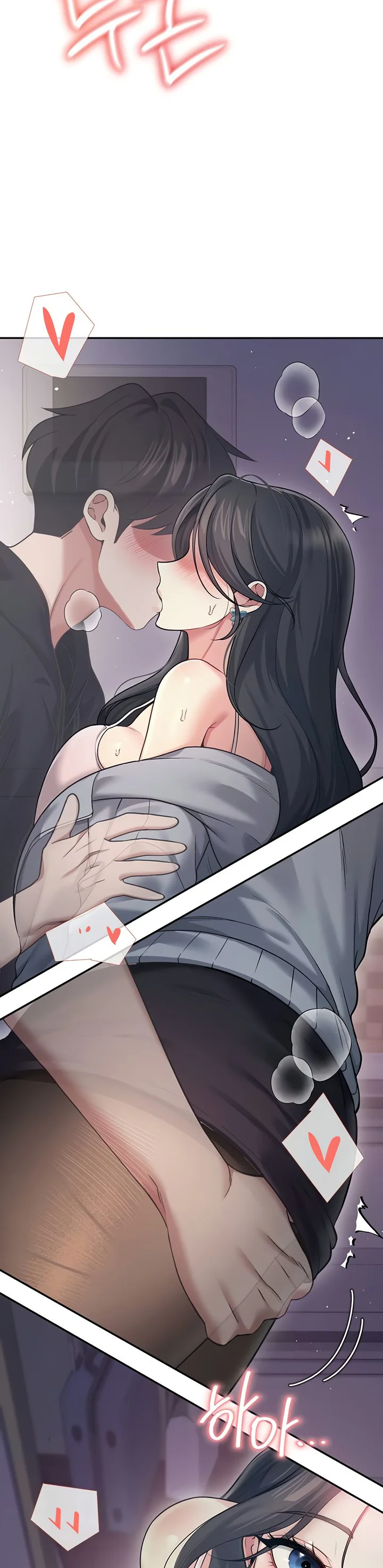 Wireless Onahole Chapter 52 page 34