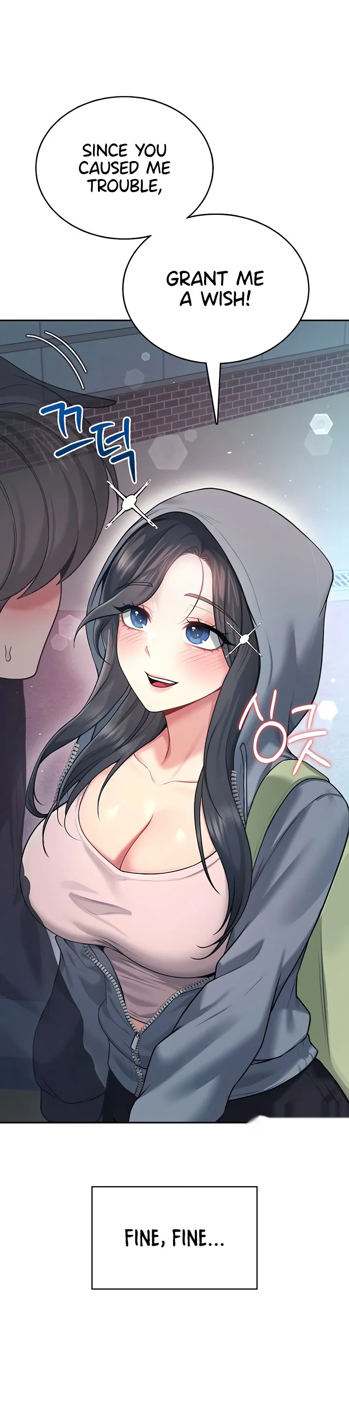 Wireless Onahole Chapter 52 page 24