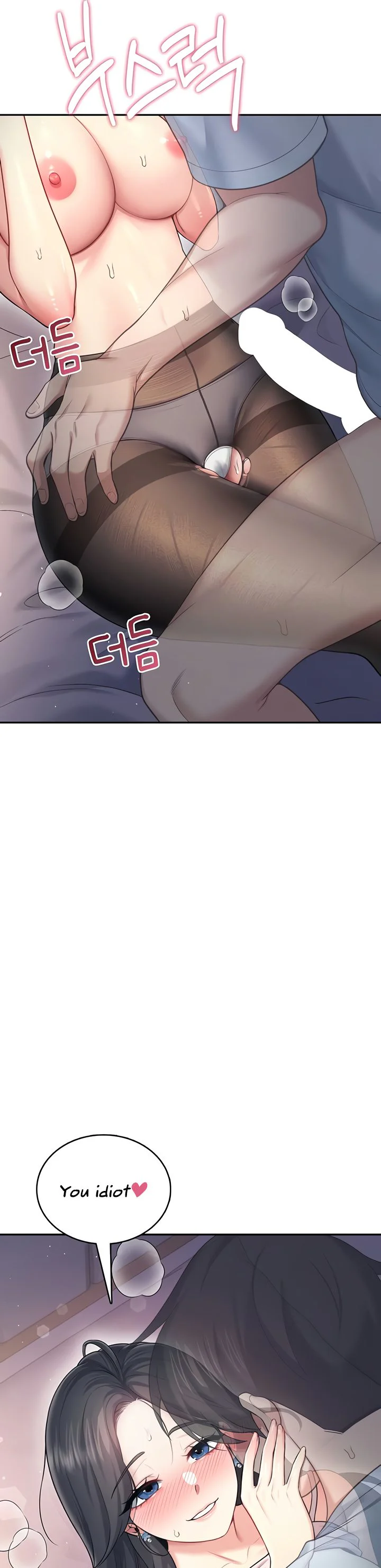 Wireless Onahole Chapter 52 page 38