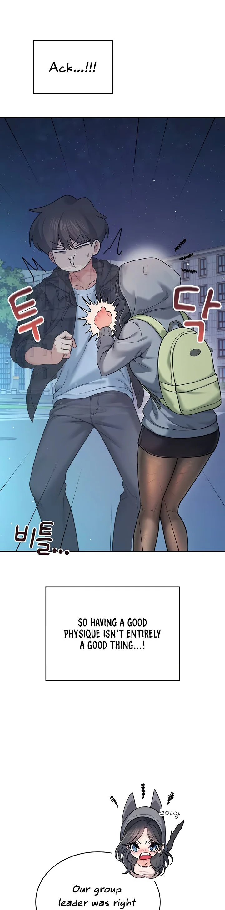 Wireless Onahole Chapter 52 page 20