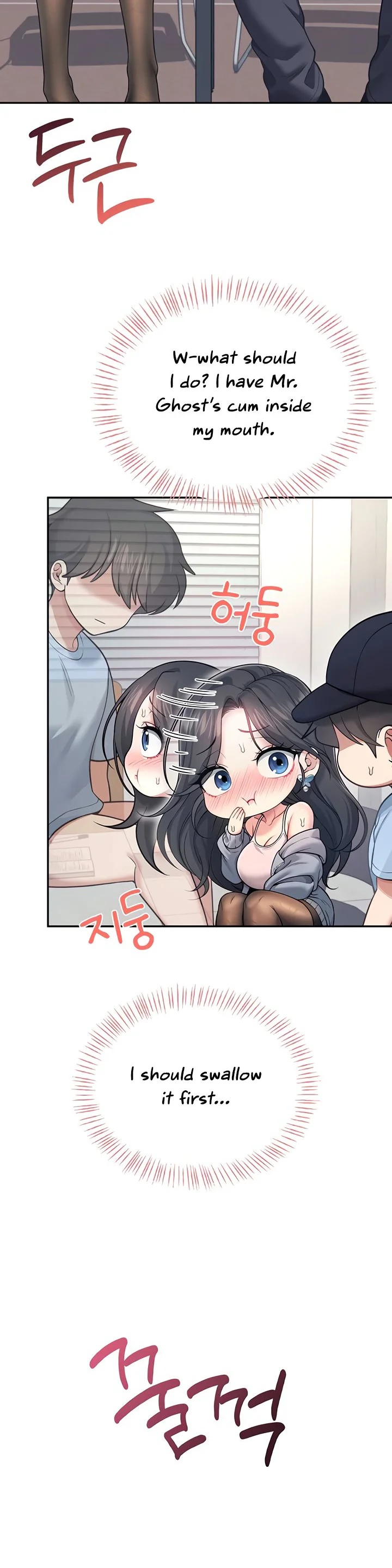 Wireless Onahole Chapter 52 page 10