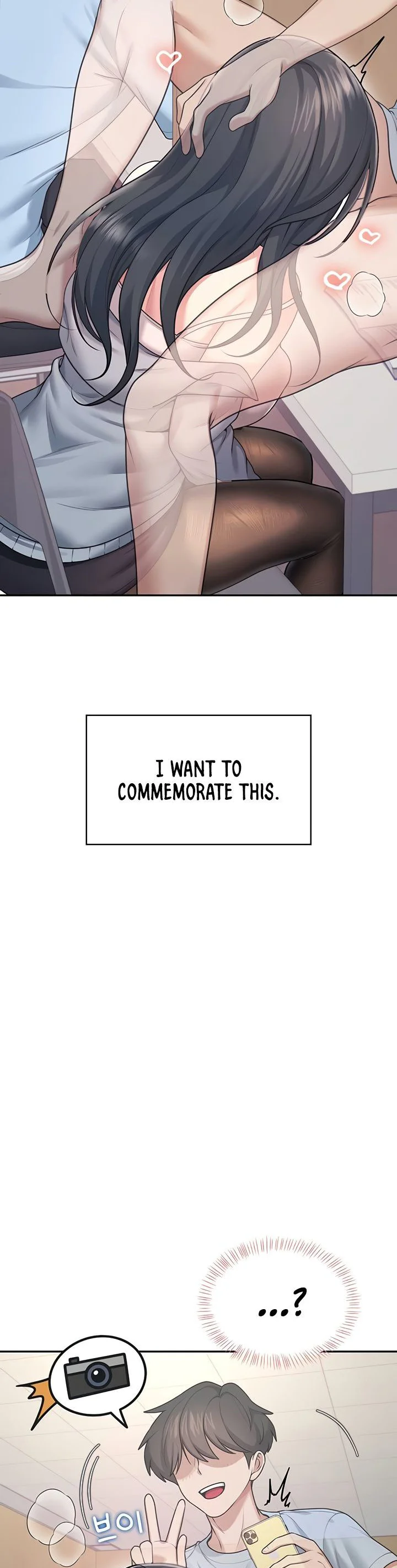 Wireless Onahole Chapter 52 page 4