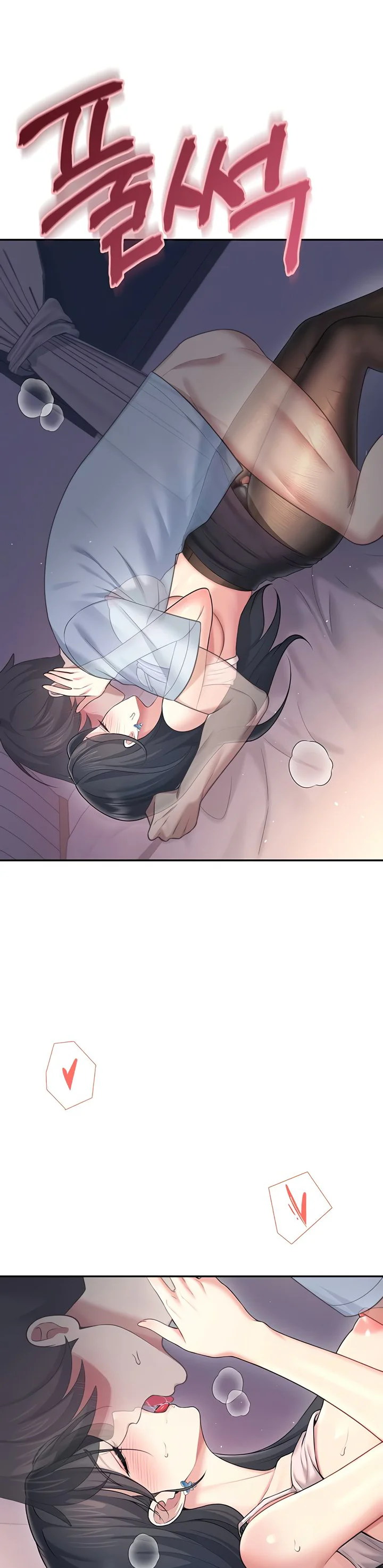 Wireless Onahole Chapter 52 page 36