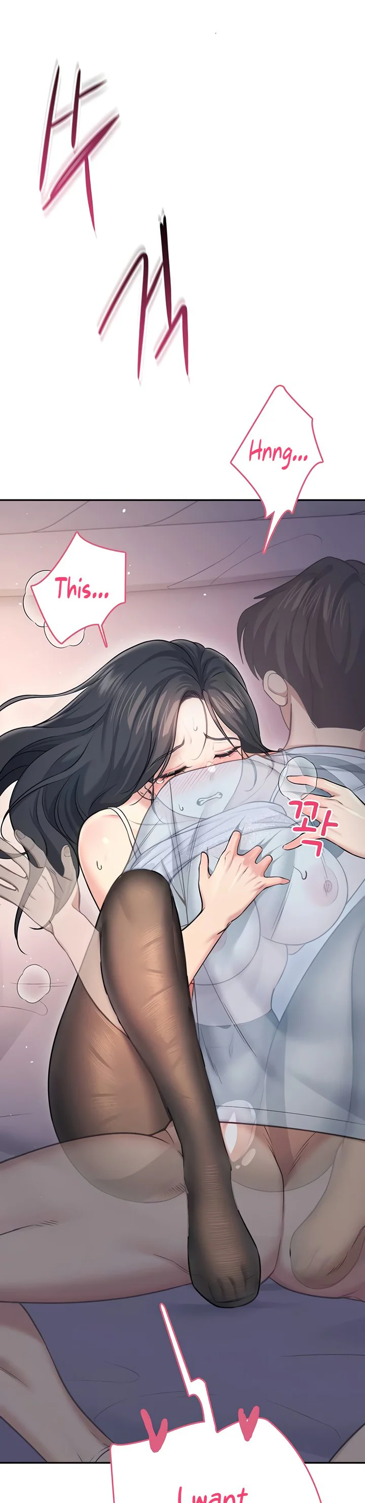 Wireless Onahole Chapter 52 page 41