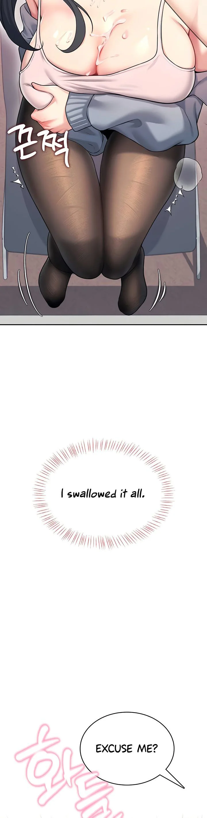 Wireless Onahole Chapter 52 page 6