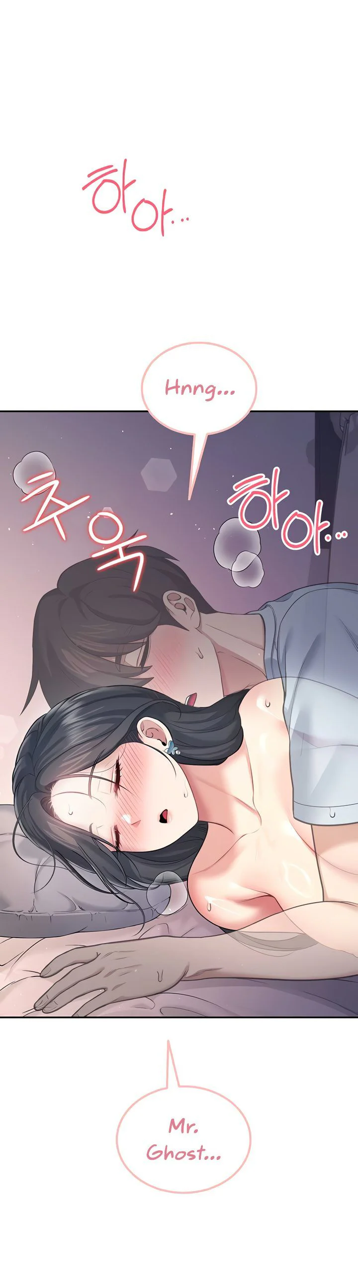 Wireless Onahole Chapter 52 page 59