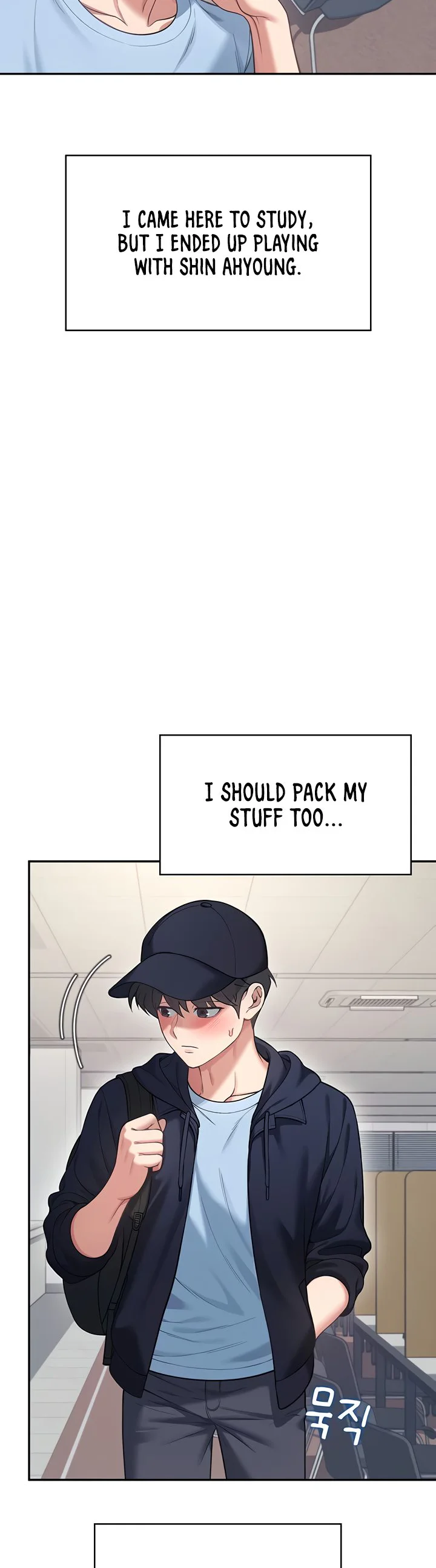 Wireless Onahole Chapter 52 page 15
