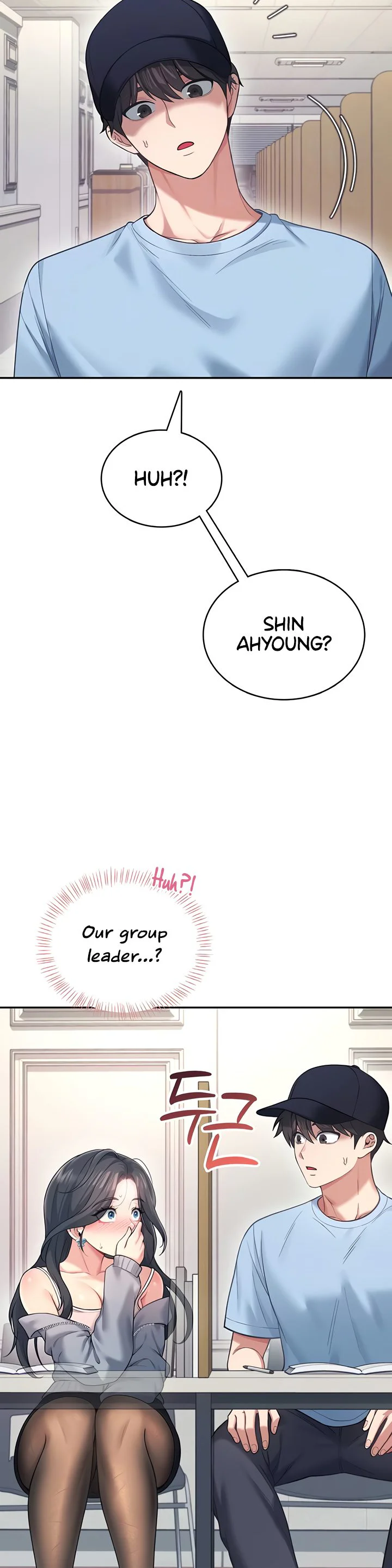 Wireless Onahole Chapter 52 page 9