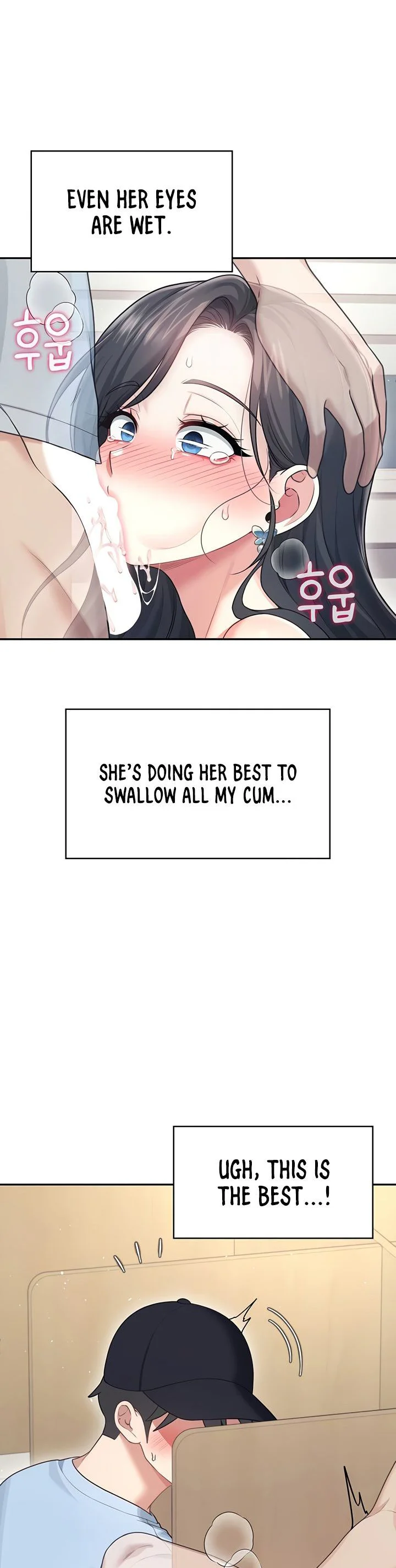 Wireless Onahole Chapter 52 page 3