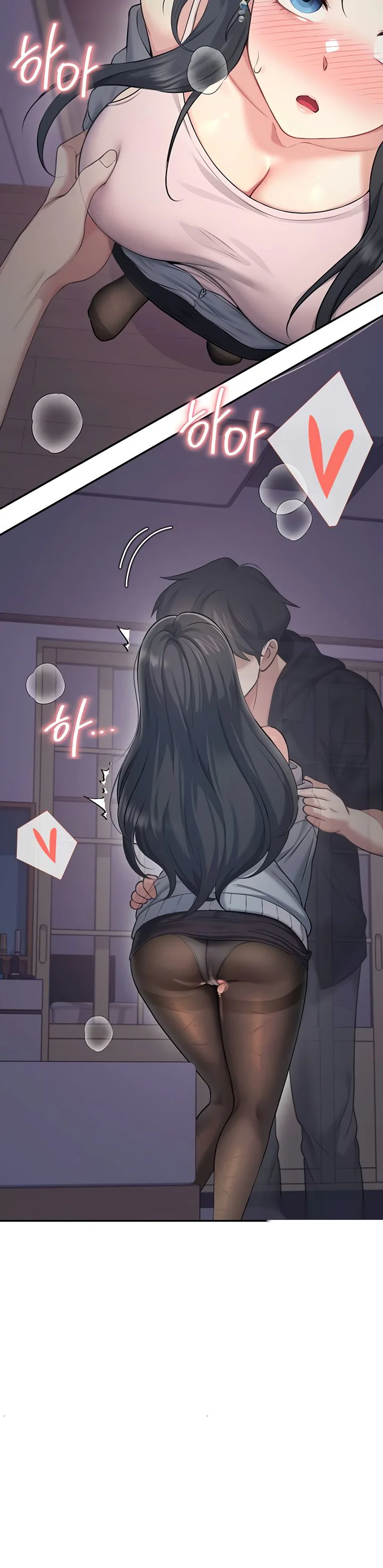 Wireless Onahole Chapter 52 page 35