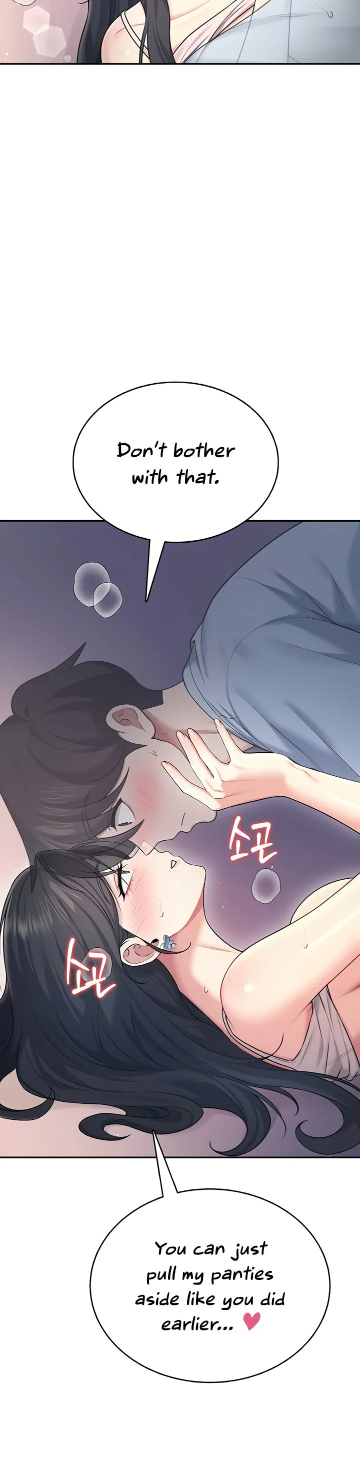 Wireless Onahole Chapter 52 page 39