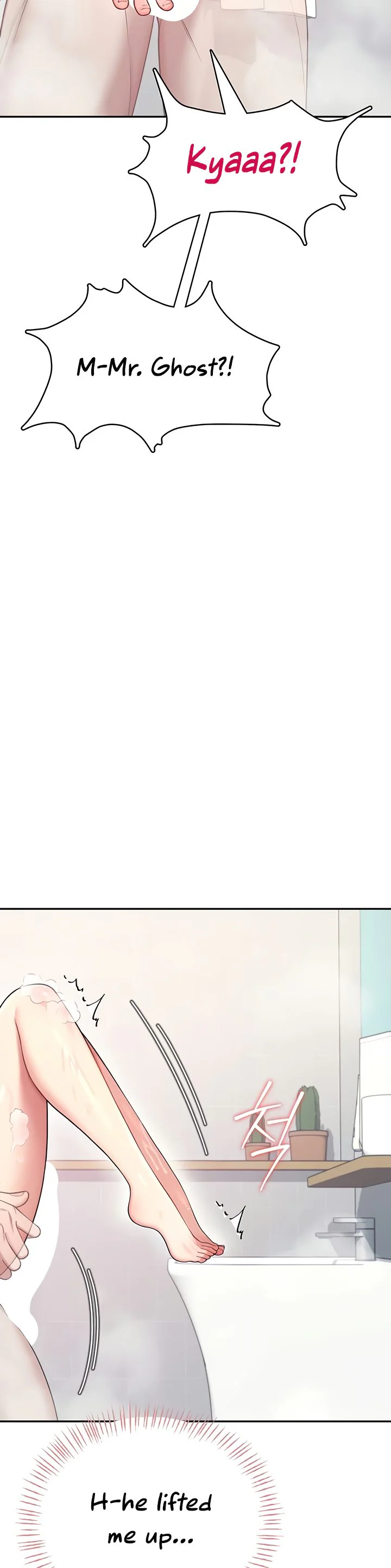 Wireless Onahole Chapter 53 page 25