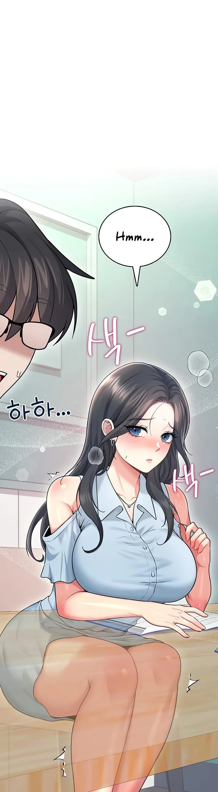 Wireless Onahole Chapter 53 page 54