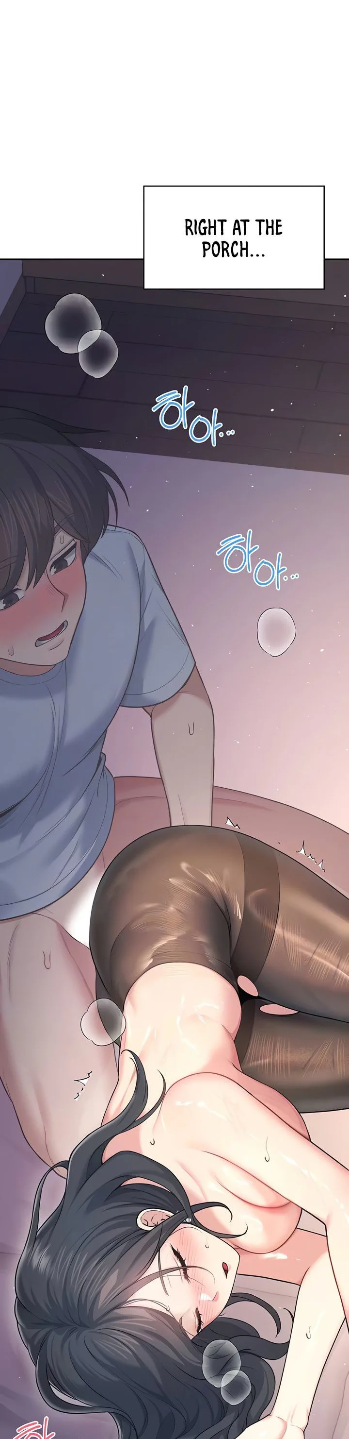 Wireless Onahole Chapter 53 page 5