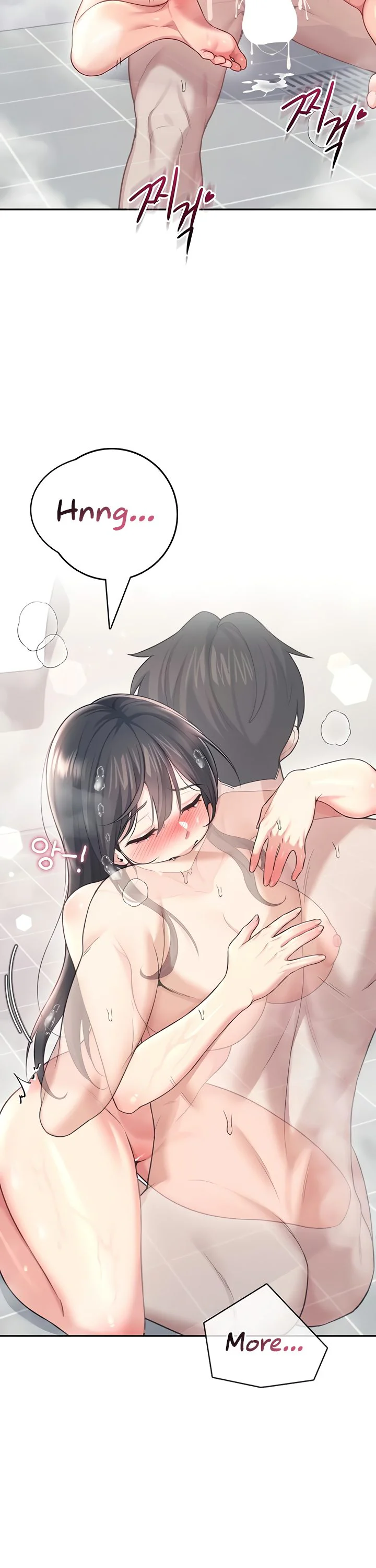 Wireless Onahole Chapter 53 page 37