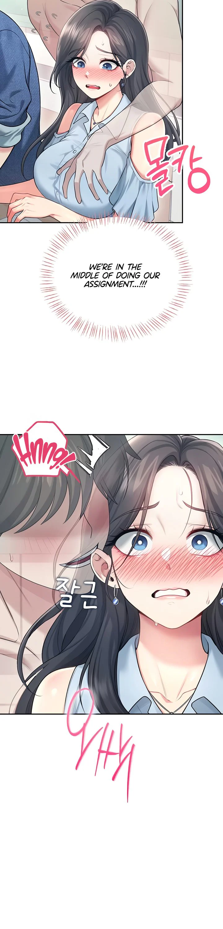 Wireless Onahole Chapter 53 page 47
