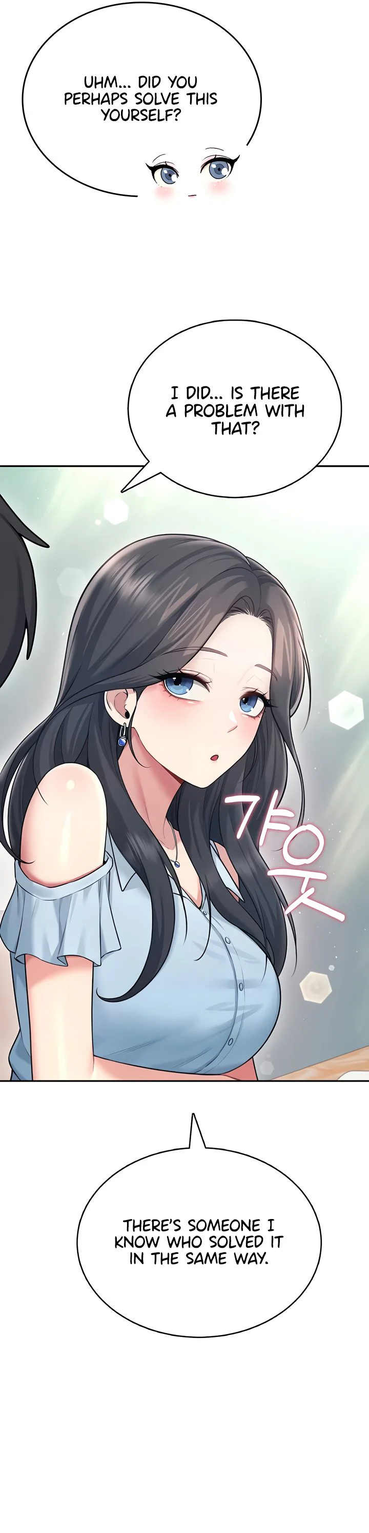 Wireless Onahole Chapter 53 page 43