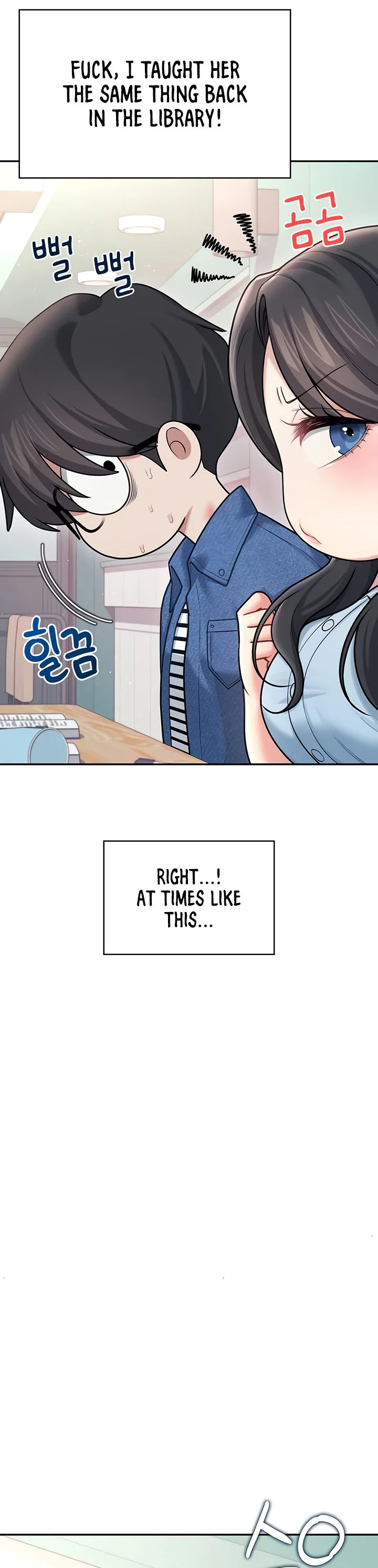 Wireless Onahole Chapter 53 page 45