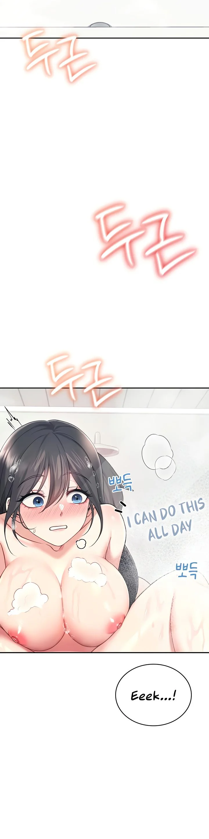 Wireless Onahole Chapter 53 page 27