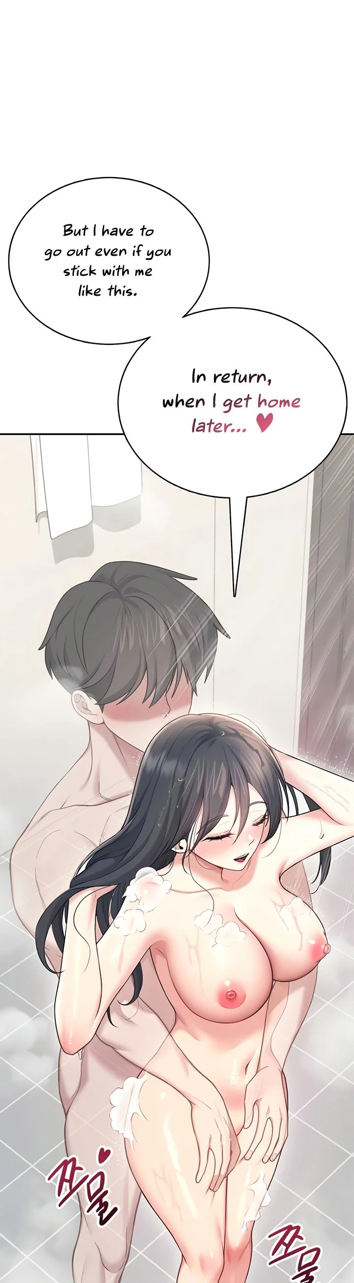 Wireless Onahole Chapter 53 page 20