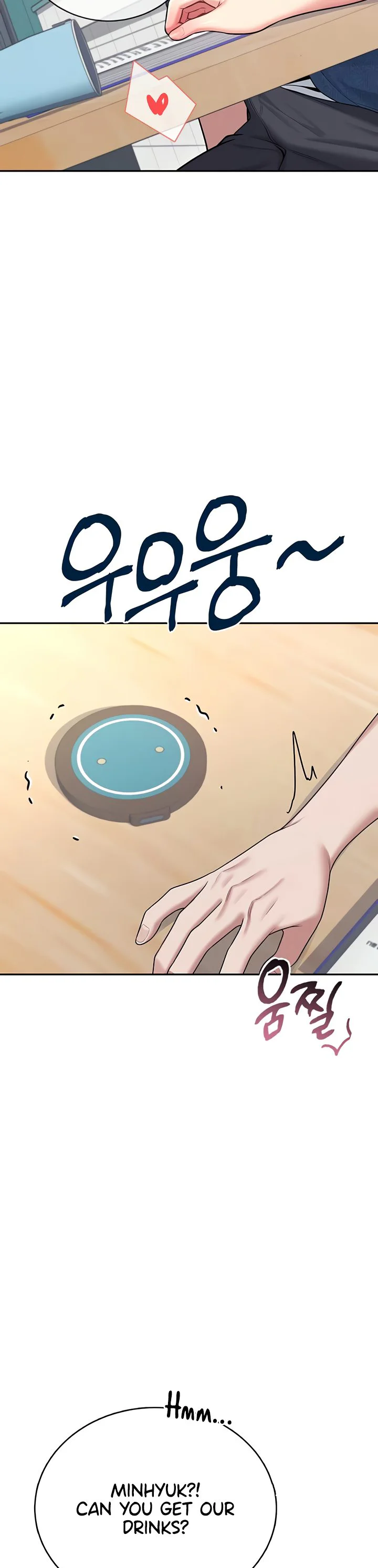 Wireless Onahole Chapter 53 page 51