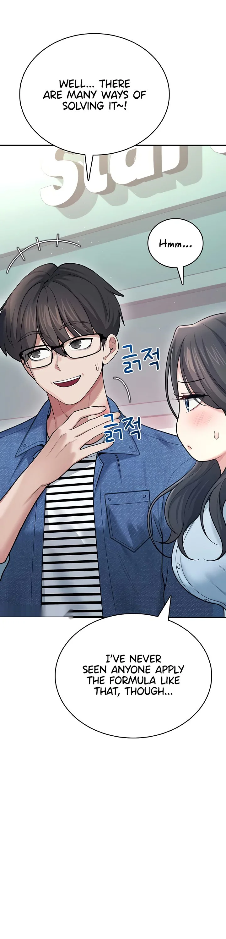Wireless Onahole Chapter 53 page 44