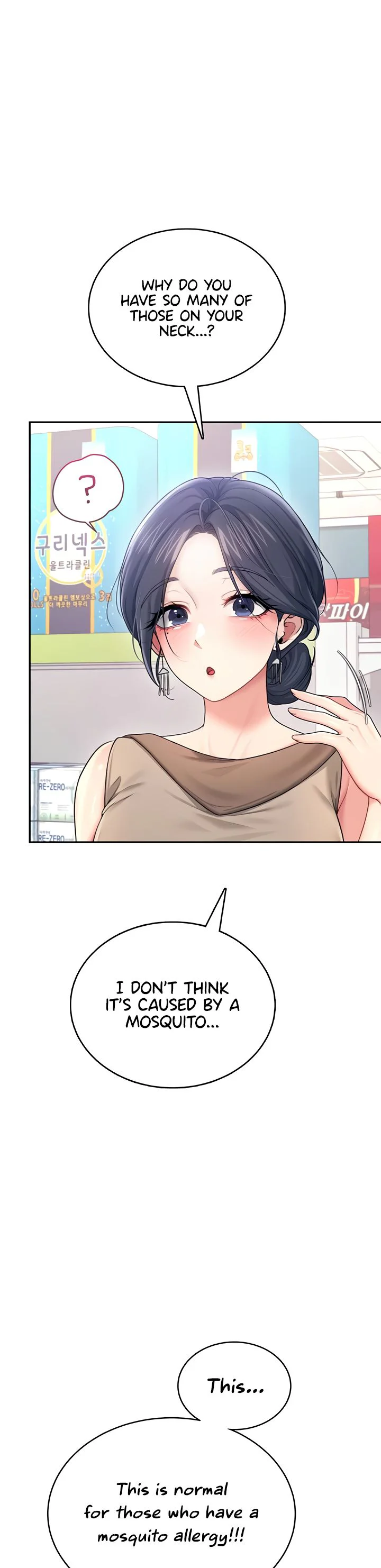 Wireless Onahole Chapter 54 page 27