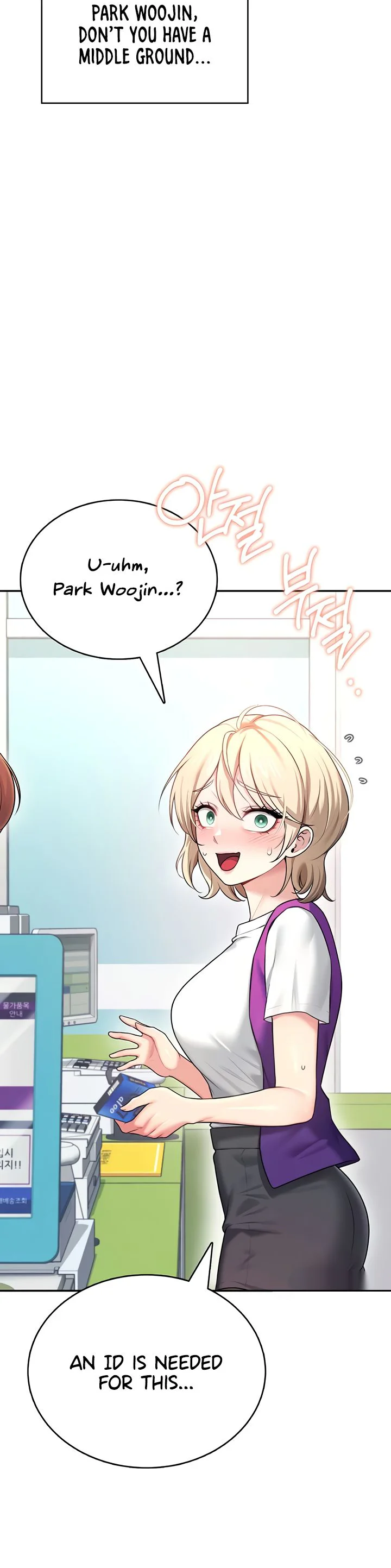 Wireless Onahole Chapter 54 page 44