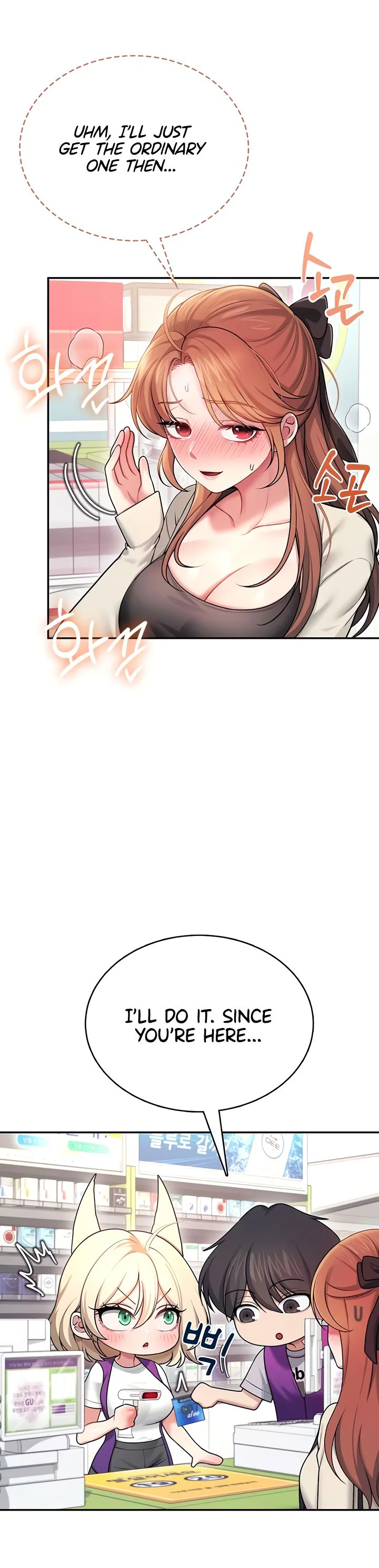 Wireless Onahole Chapter 54 page 48