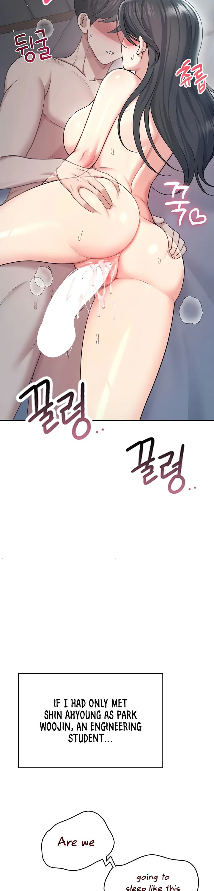 Wireless Onahole Chapter 54 page 20
