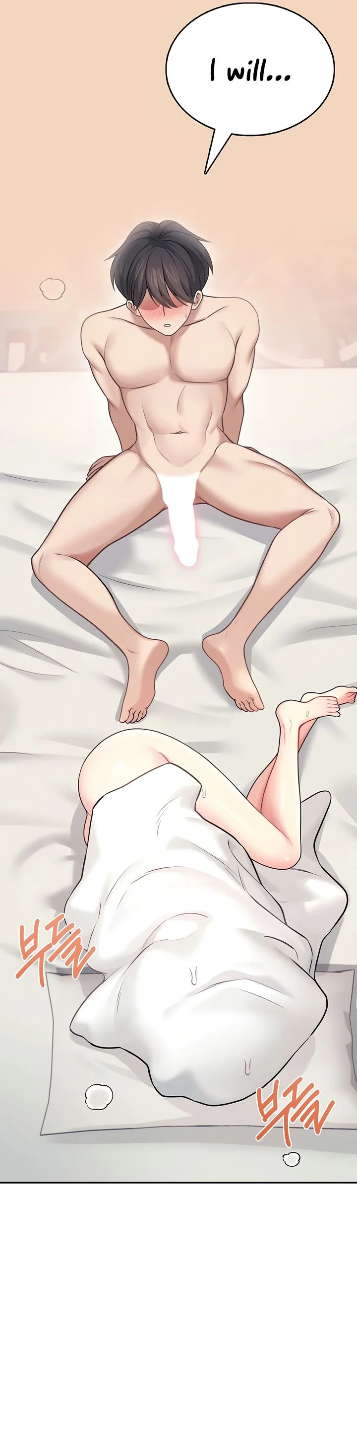 Wireless Onahole Chapter 54 page 42