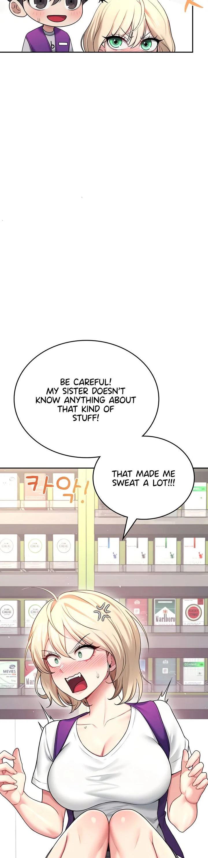 Wireless Onahole Chapter 54 page 30