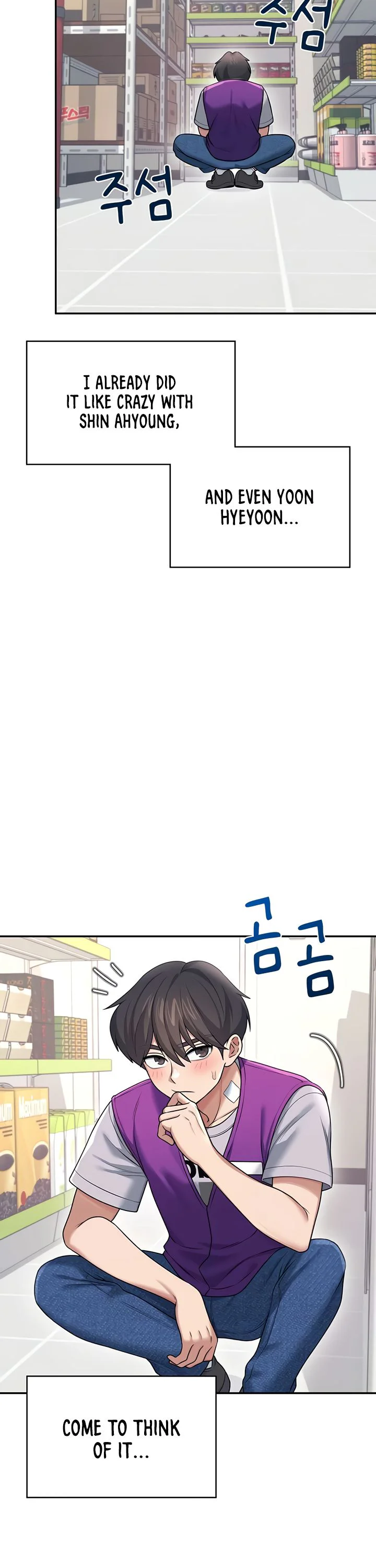 Wireless Onahole Chapter 54 page 36