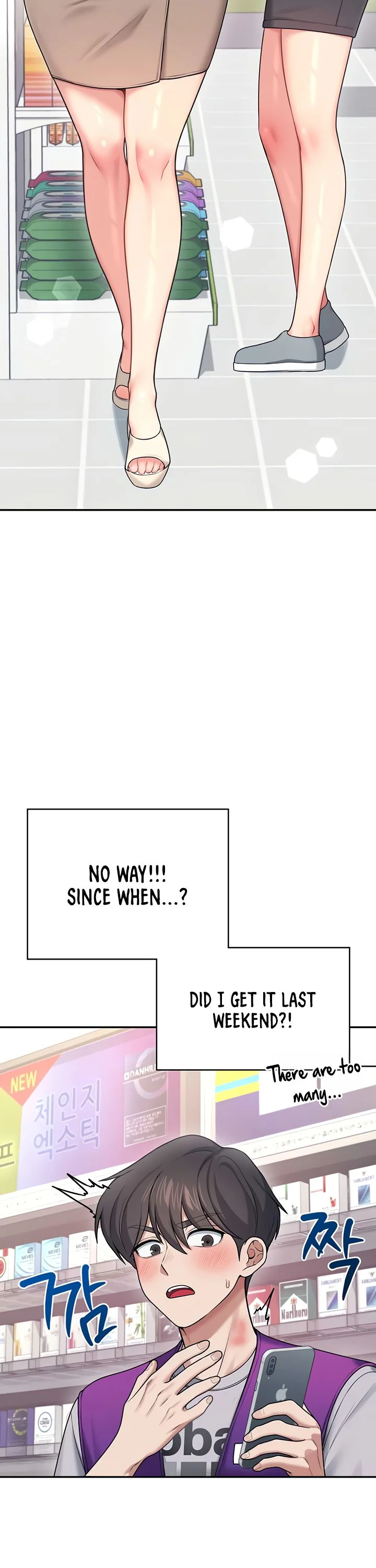 Wireless Onahole Chapter 54 page 26