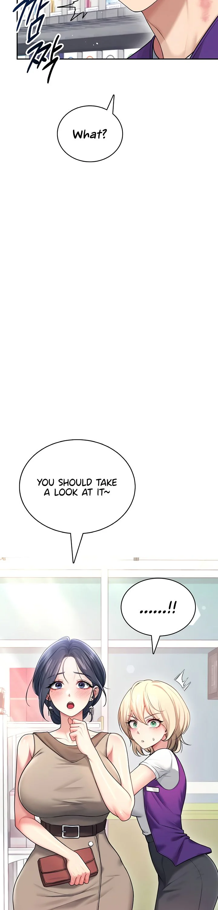 Wireless Onahole Chapter 54 page 25
