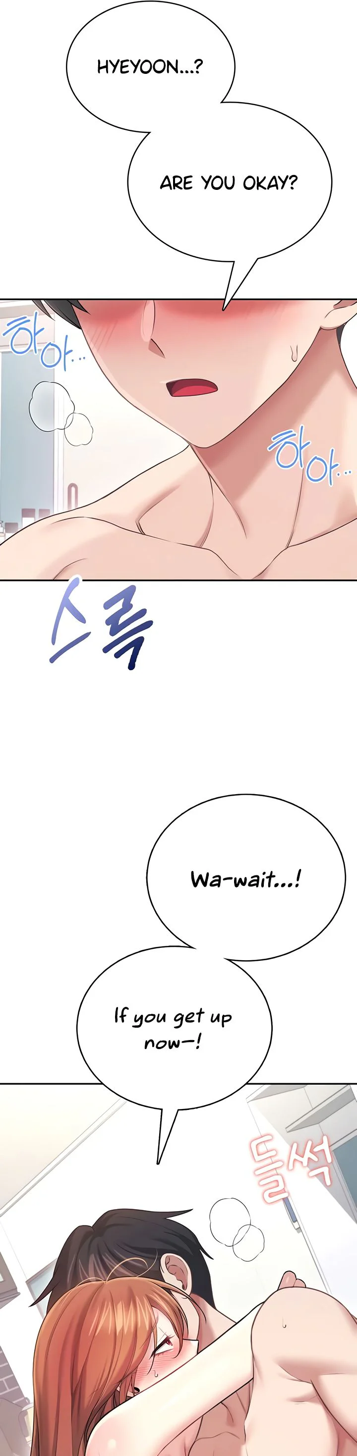 Wireless Onahole Chapter 55 page 47