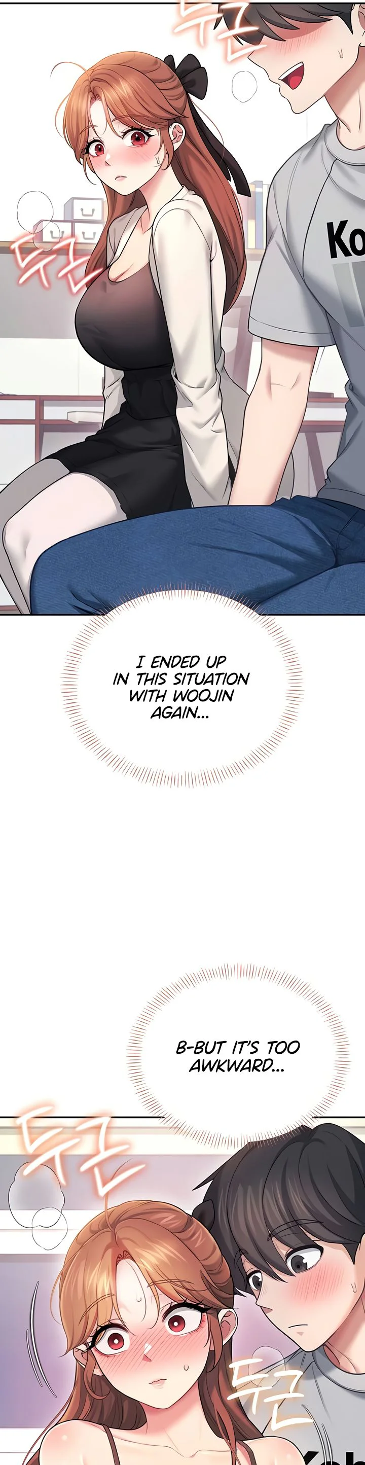 Wireless Onahole Chapter 55 page 22