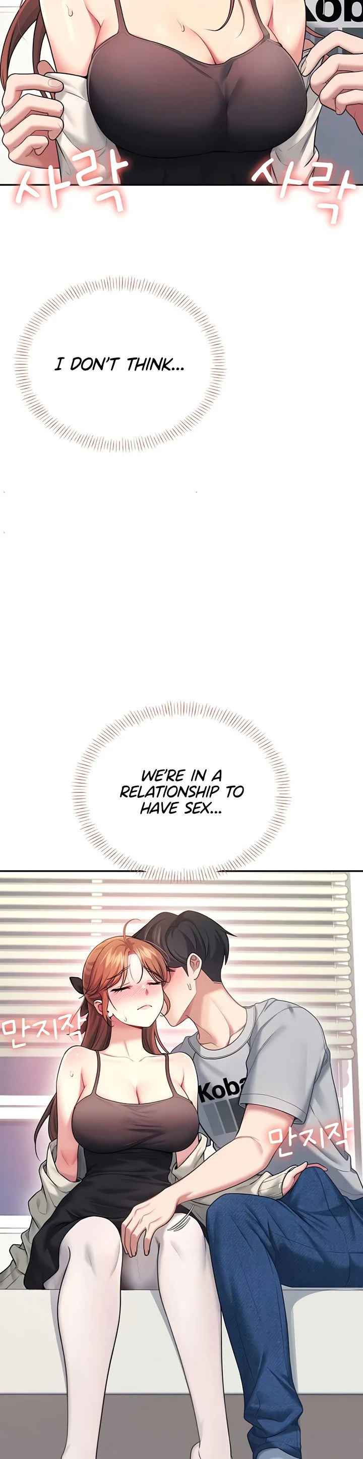 Wireless Onahole Chapter 55 page 23