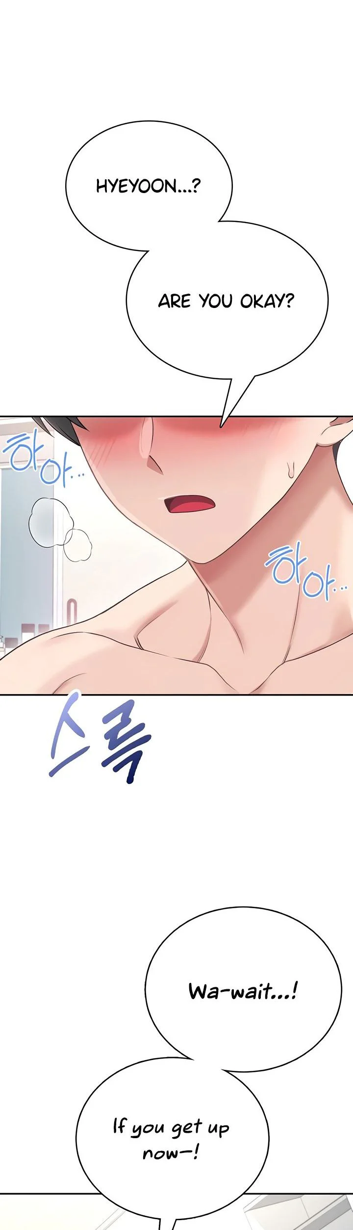 Wireless Onahole Chapter 56 page 3