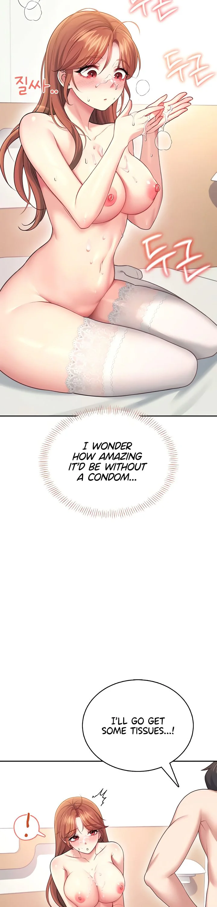 Wireless Onahole Chapter 56 page 57