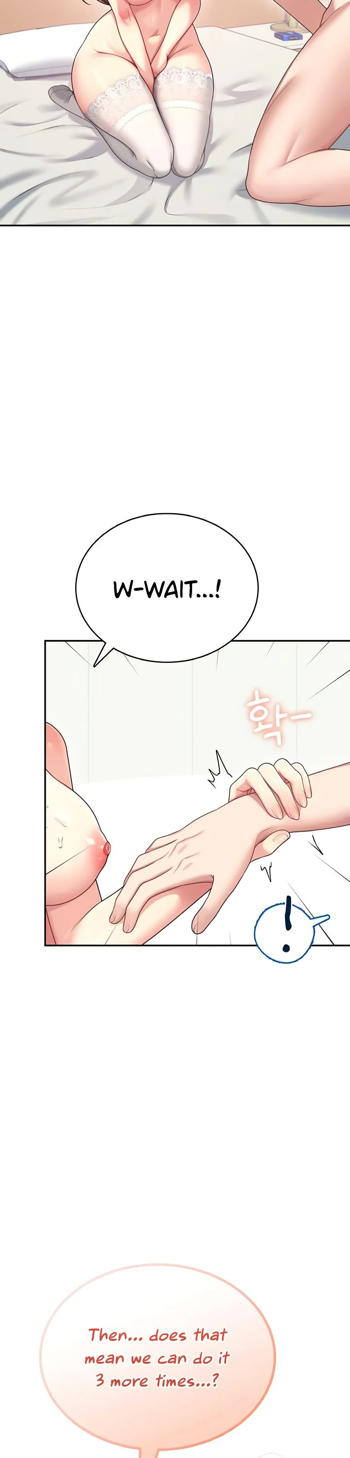 Wireless Onahole Chapter 56 page 58