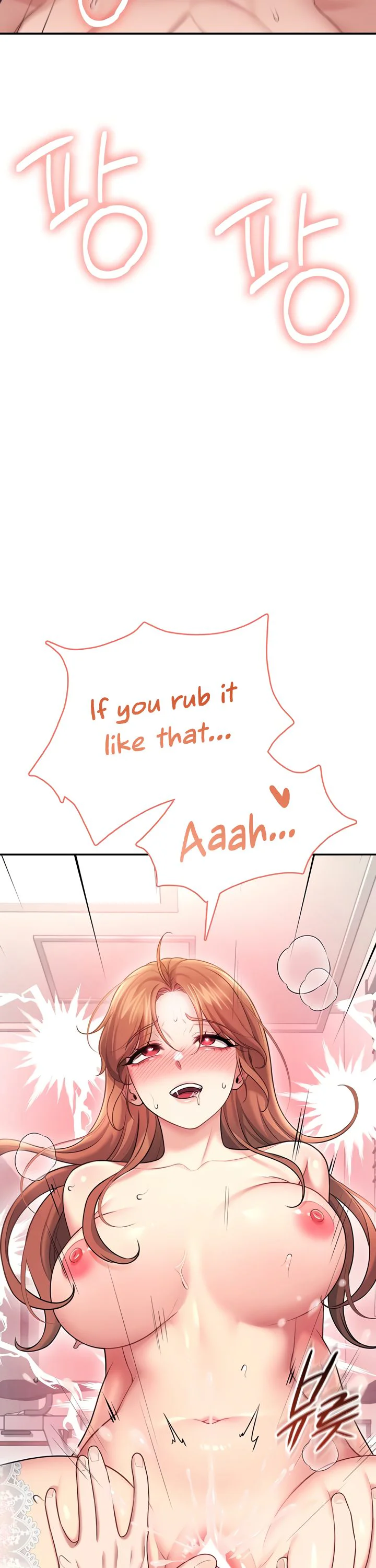 Wireless Onahole Chapter 56 page 62