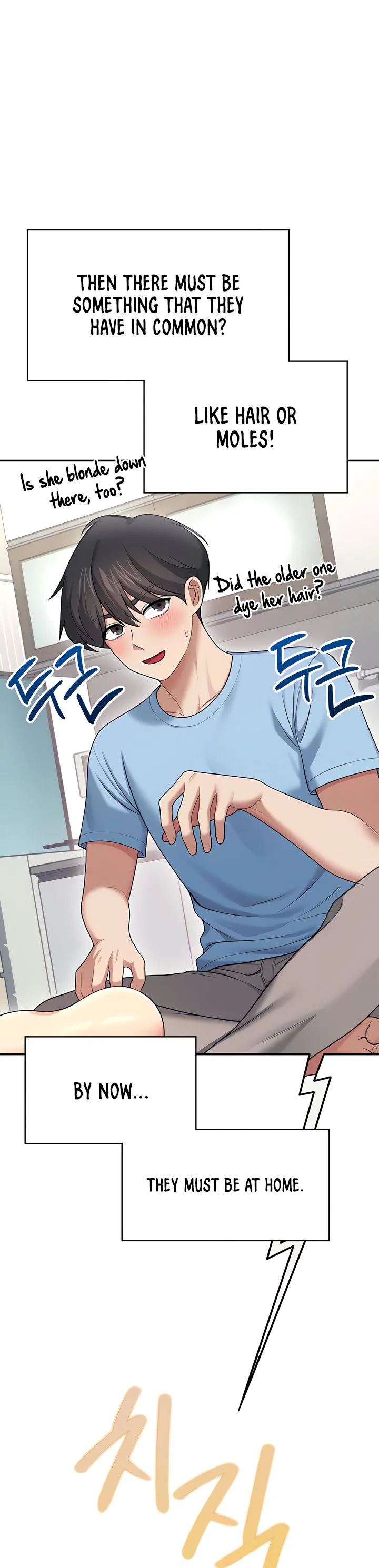 Wireless Onahole Chapter 57 page 41