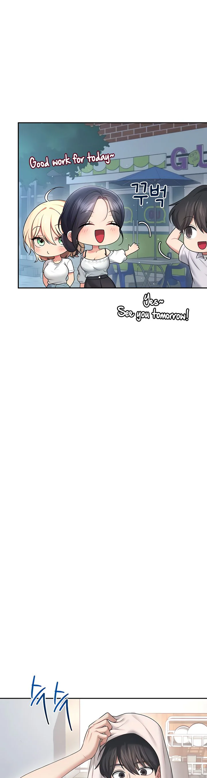 Wireless Onahole Chapter 57 page 32