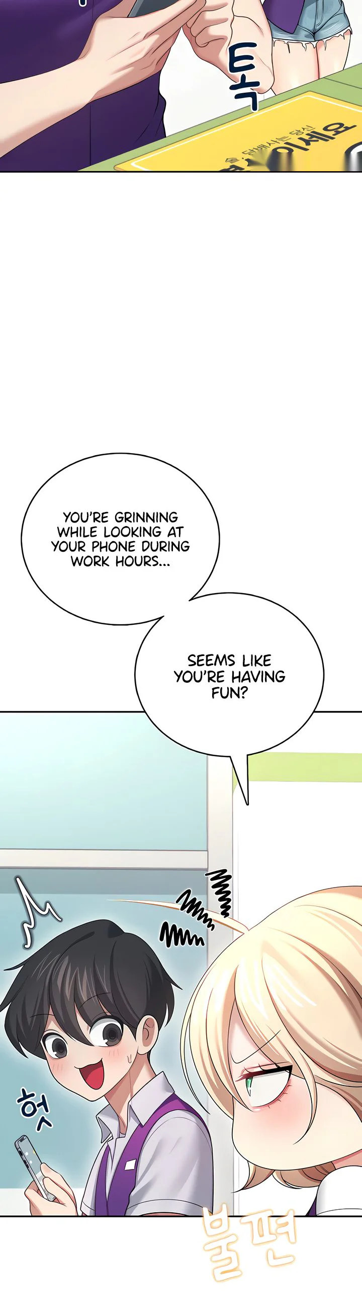 Wireless Onahole Chapter 57 page 15